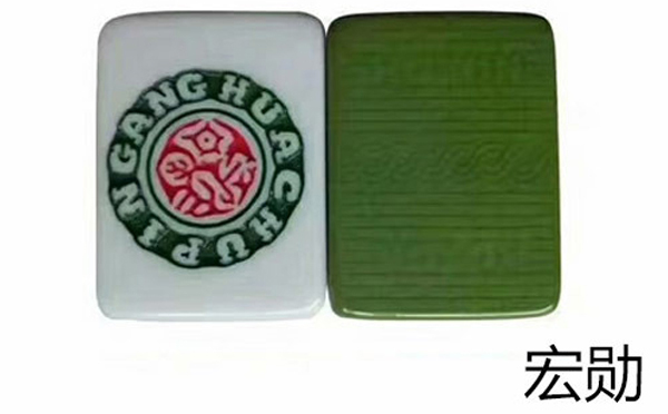 瓜州麻将 瓜州麻将