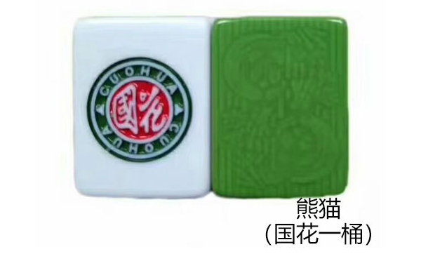 瓜州麻将 瓜州麻将